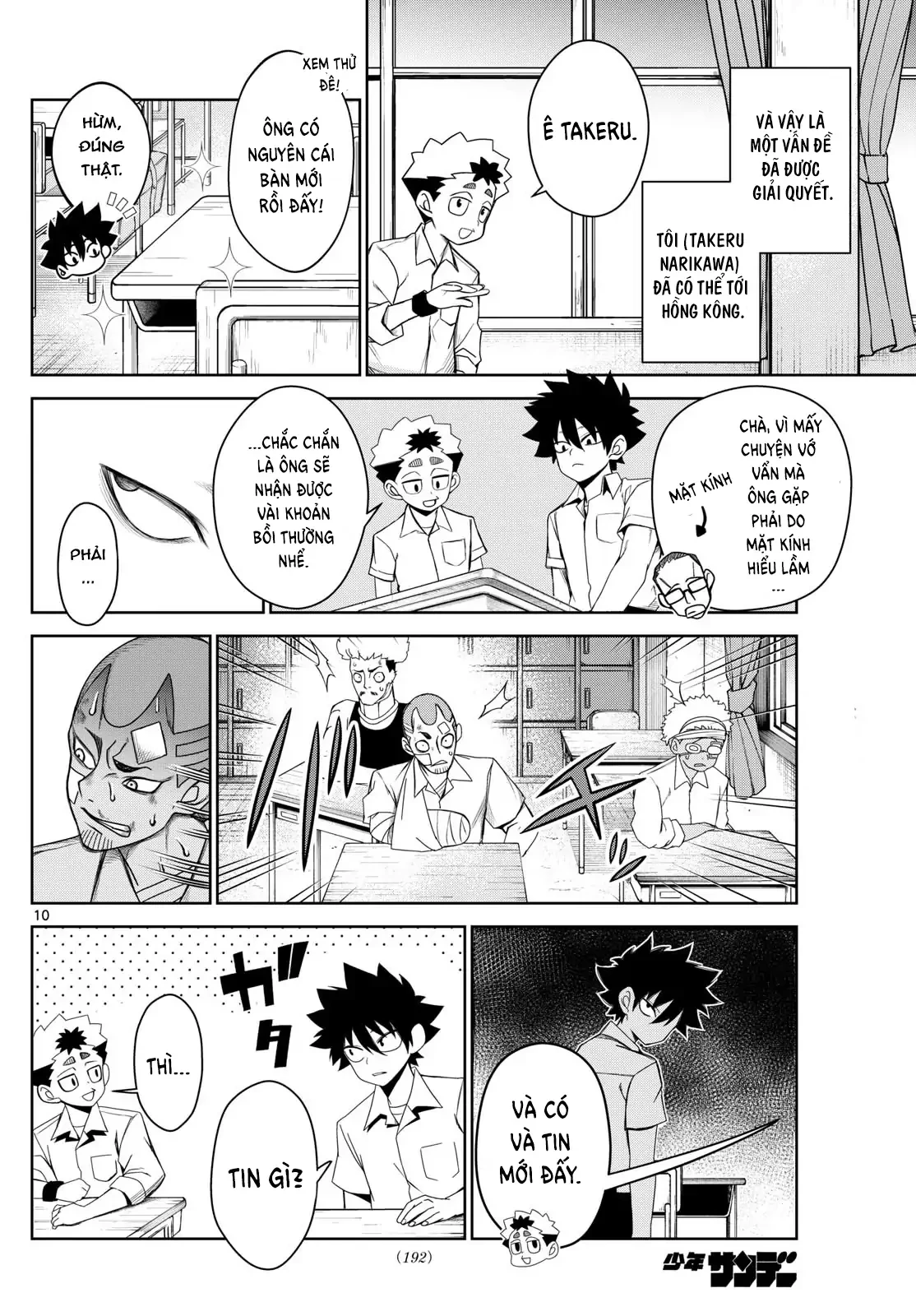Tatari Chapter 7 - 10
