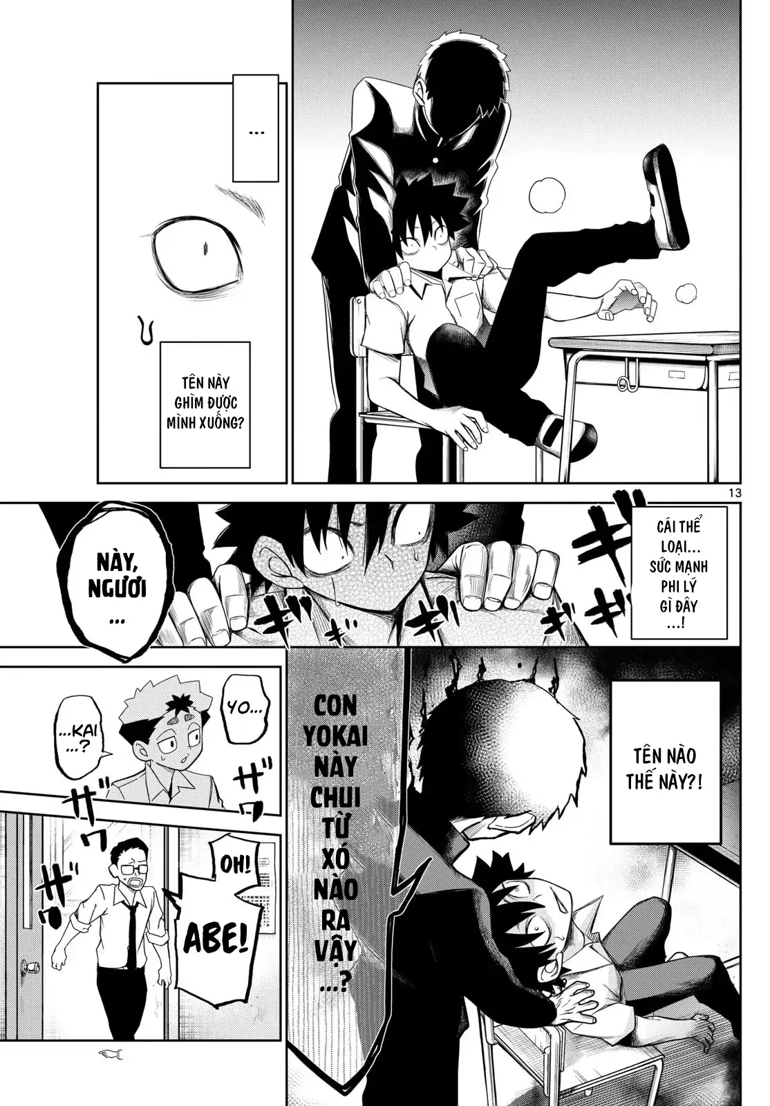 Tatari Chapter 7 - 13