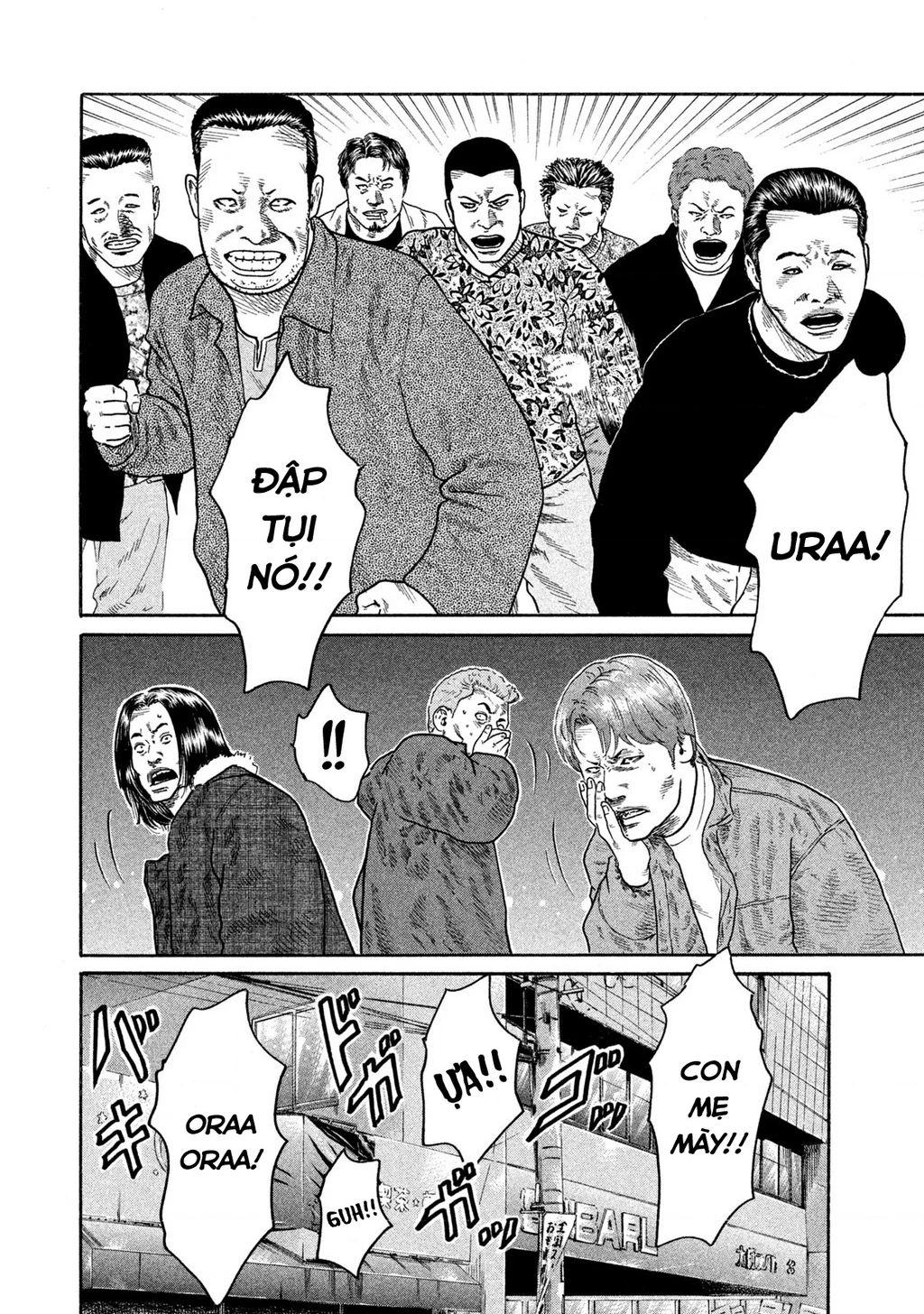 Dù Thế Nào Đi Nữa / Đó Là Tình Bạn Naniwa Chapter 156 - Trang 2