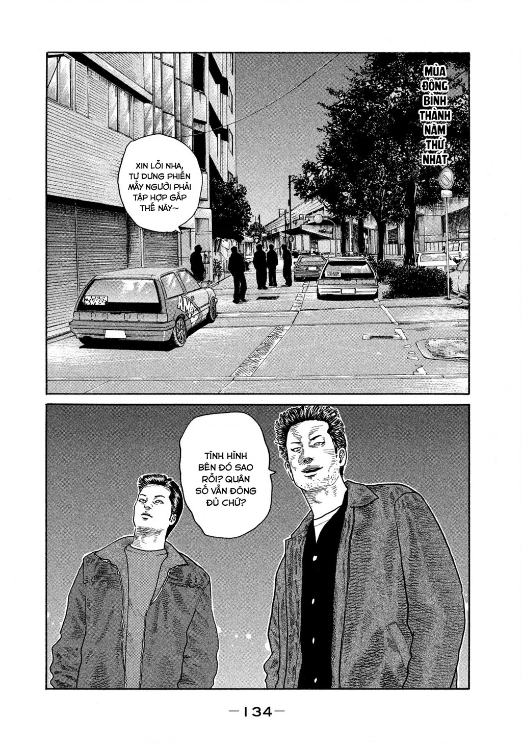 Dù Thế Nào Đi Nữa / Đó Là Tình Bạn Naniwa Chapter 157 - 3