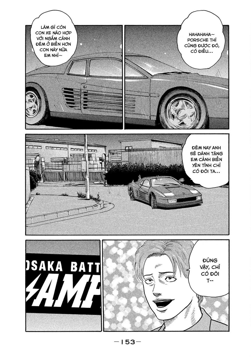 Dù Thế Nào Đi Nữa / Đó Là Tình Bạn Naniwa Chapter 158 - Trang 2