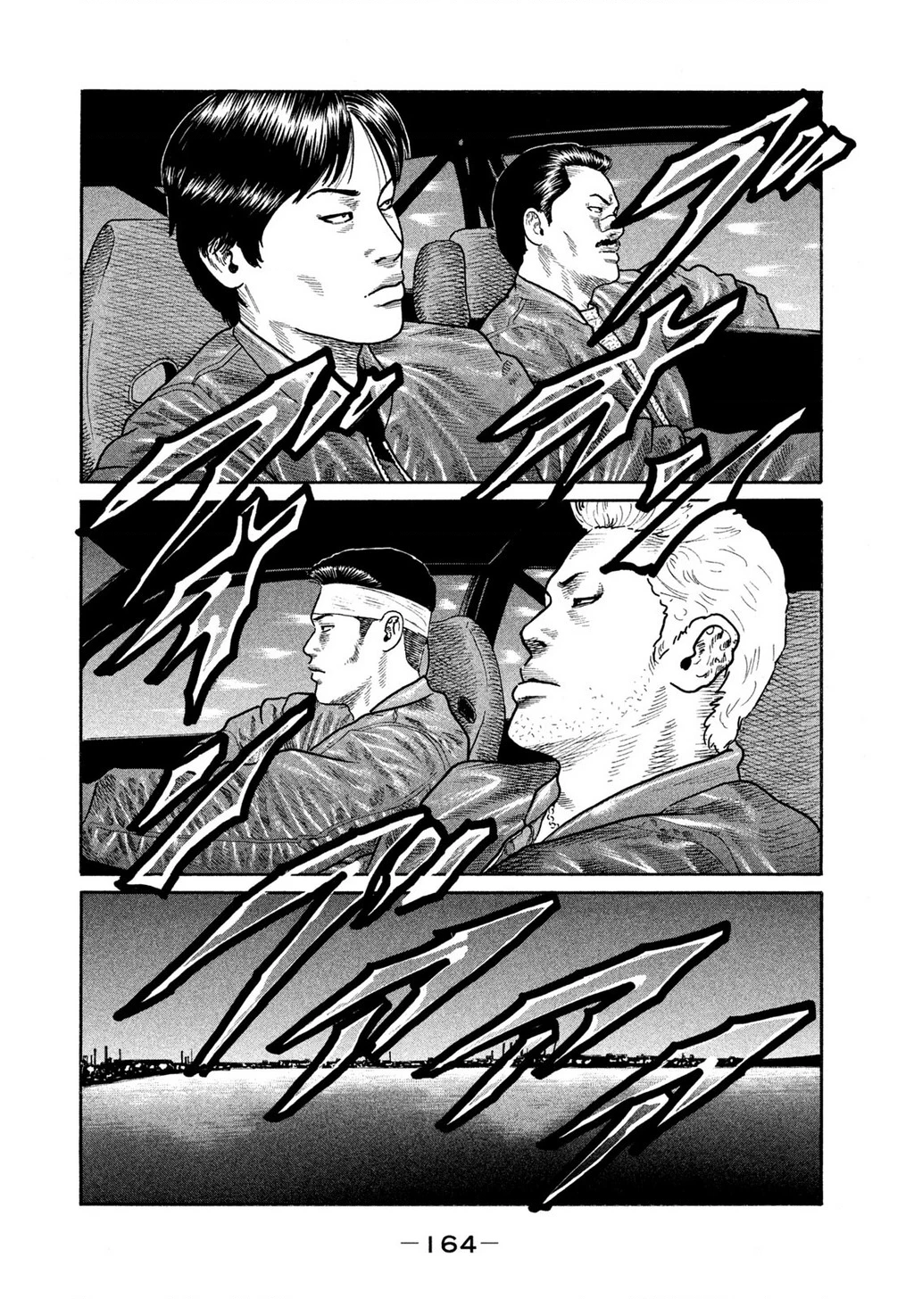 Dù Thế Nào Đi Nữa / Đó Là Tình Bạn Naniwa Chapter 158 - Trang 2