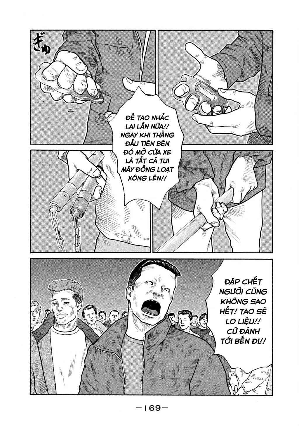 Dù Thế Nào Đi Nữa / Đó Là Tình Bạn Naniwa Chapter 158 - Trang 2