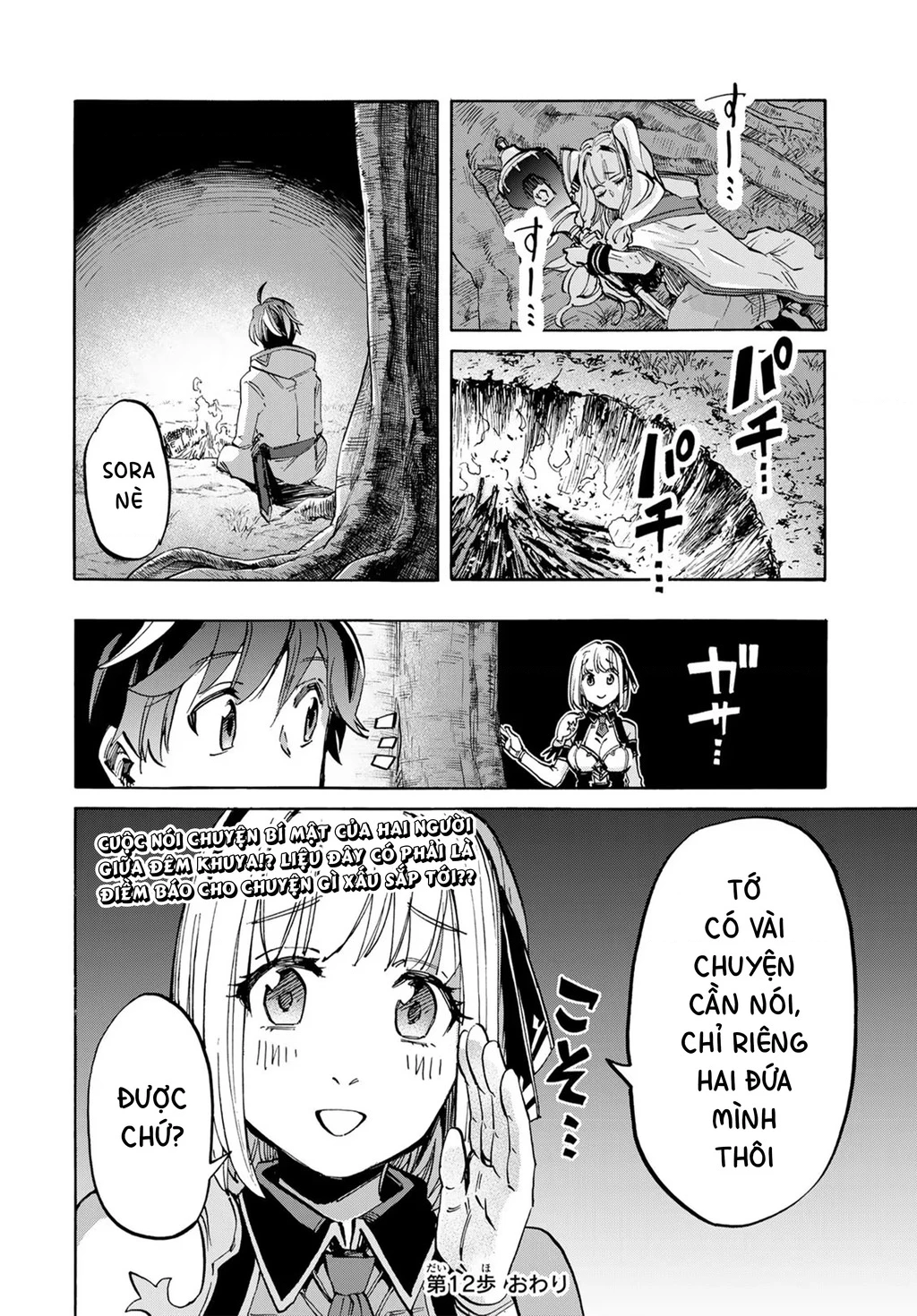 Ngao Du Tại Chốn Dị Giới Chapter 12 - 17