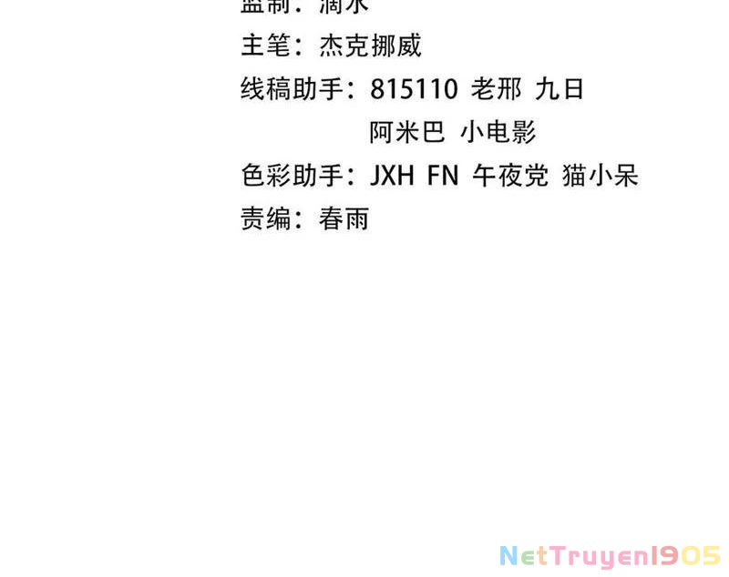 Vạn Cổ Chí Tôn Chapter 426 - 4