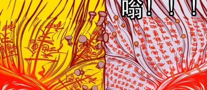 Đấu Yếm Thần Chapter 381 - 108