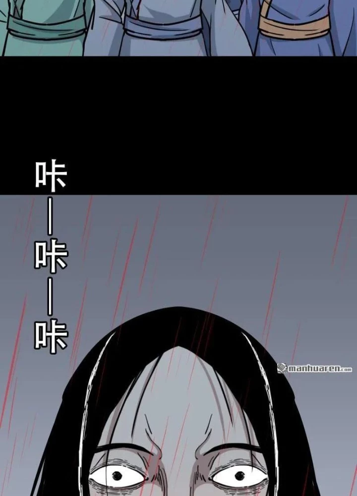 Đấu Yếm Thần Chapter 381 - 151