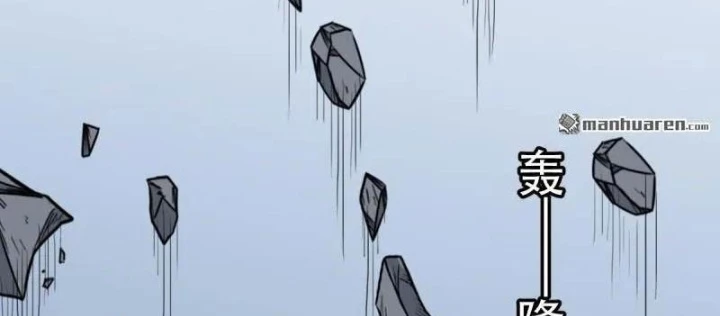 Đấu Yếm Thần Chapter 381 - 202