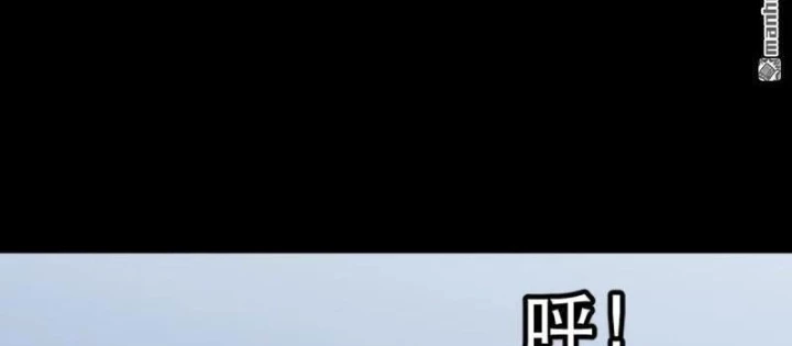 Đấu Yếm Thần Chapter 381 - 206