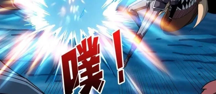 Vừa Chơi Đã Có Tài Khoản Vương Giả Chapter 523 - 24