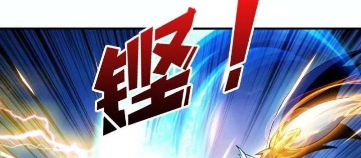 Vừa Chơi Đã Có Tài Khoản Vương Giả Chapter 523 - 34