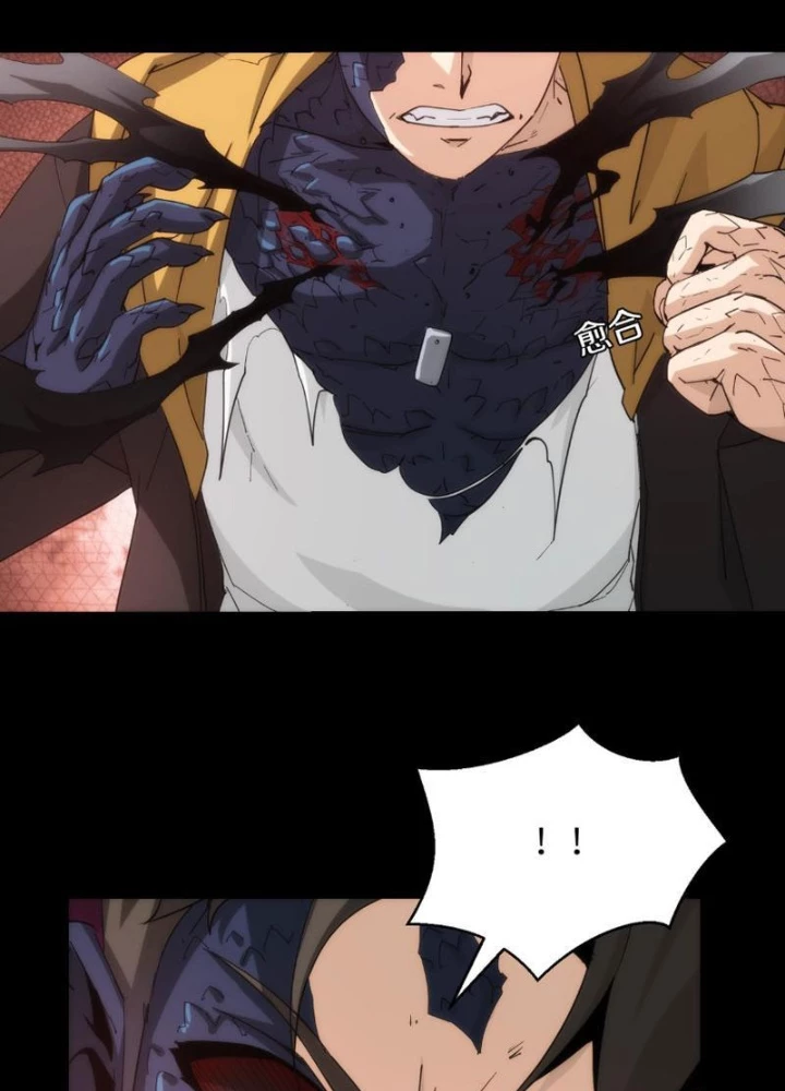 Trọng Quyền Chapter 14 - 11