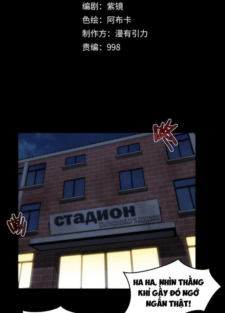 Trọng Quyền Chapter 15 - 15