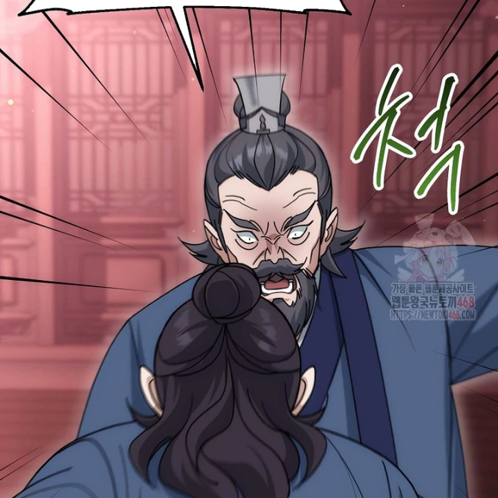 Hoạn Quan Tuyệt Luân Chapter 23 - 29