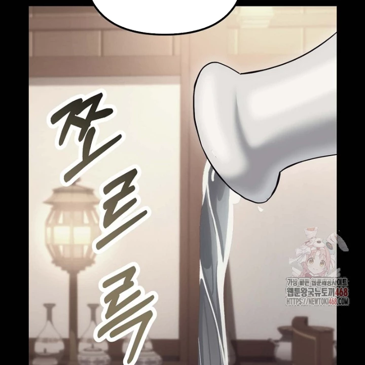 Hoạn Quan Tuyệt Luân Chapter 23 - 94