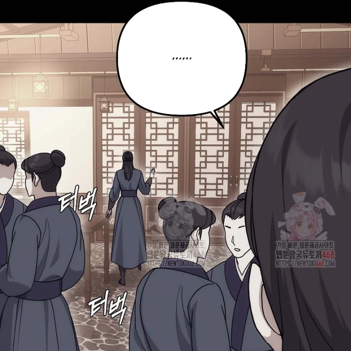 Hoạn Quan Tuyệt Luân Chapter 23 - 109