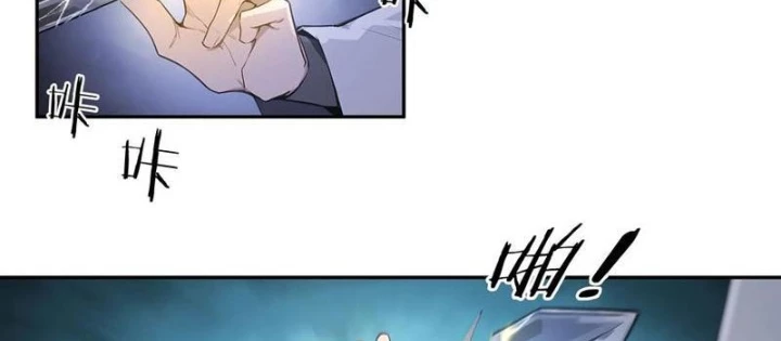 Bách Thê Phổ: Thánh nữ đều gọi ta là phu quân Chapter 58 - 38