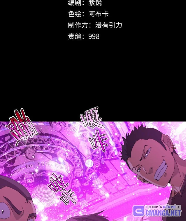 Trọng Quyền Chapter 17 - 21