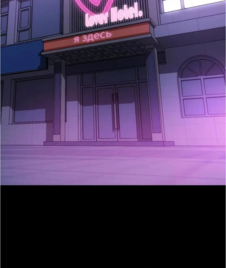 Trọng Quyền Chapter 18 - 38