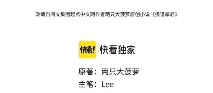 Trọng Quyền Chapter 21 - 22