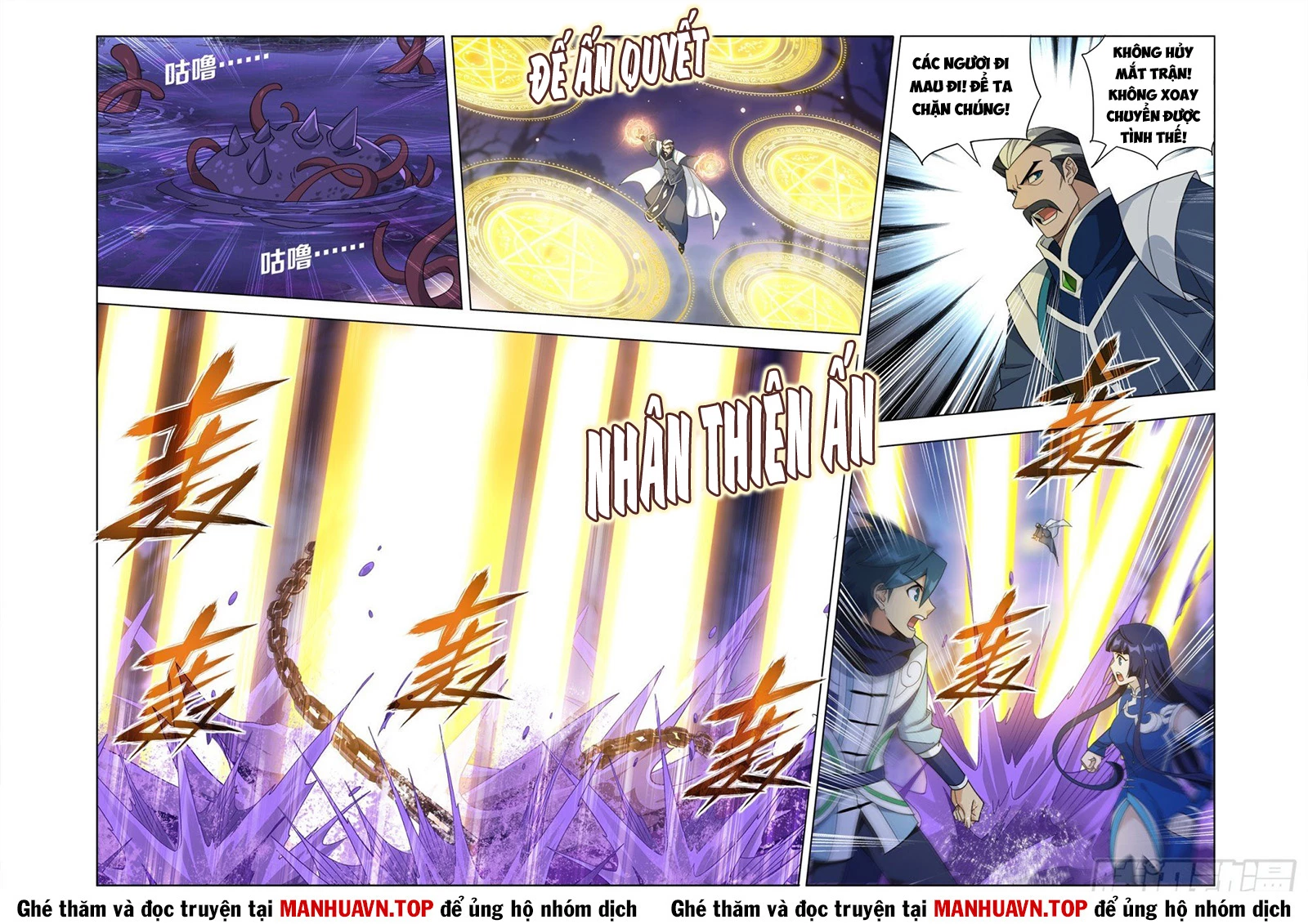 Đấu Phá Thương Khung Chapter 479 - 8