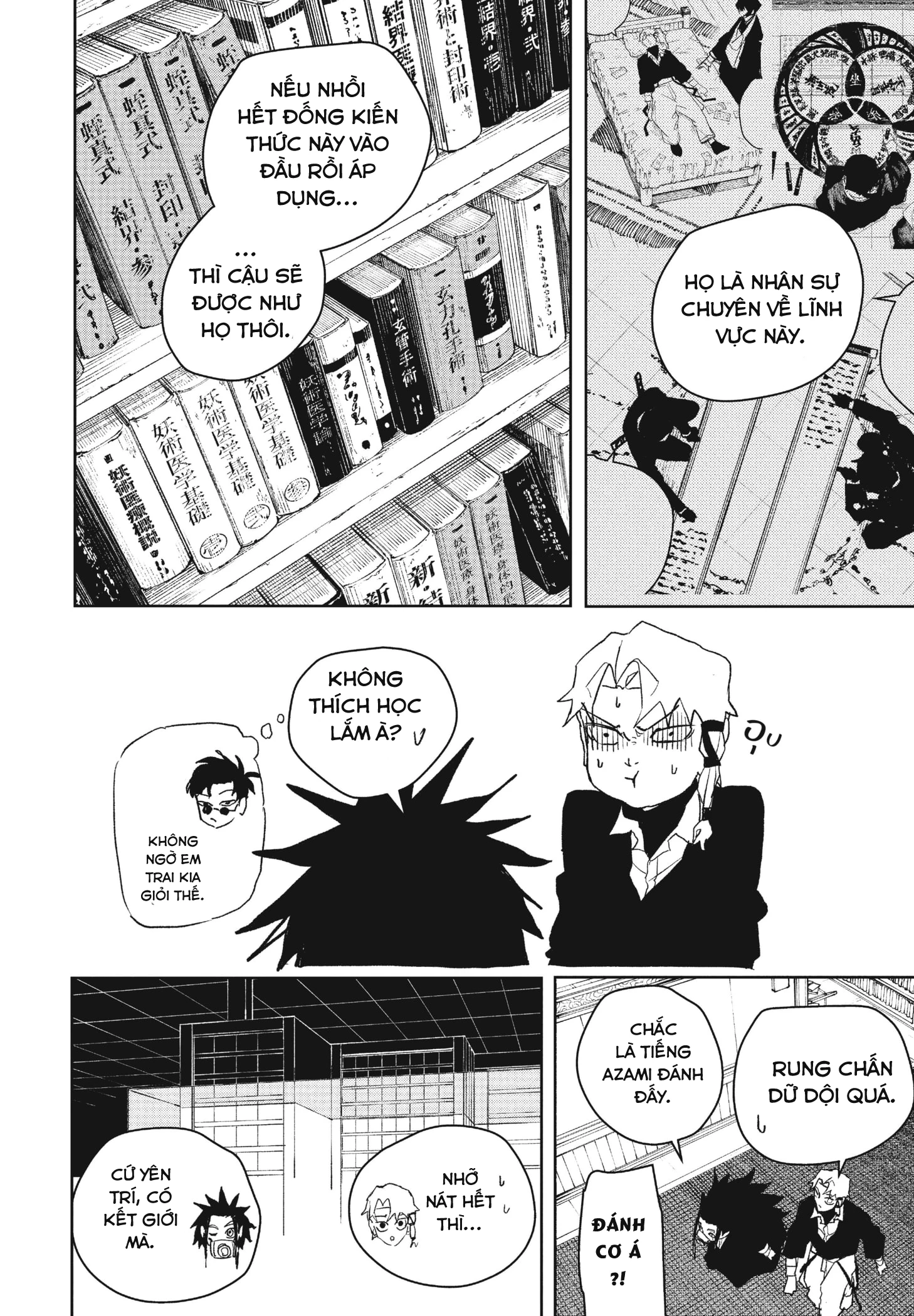 Kagurabachi Chapter 80 - 2