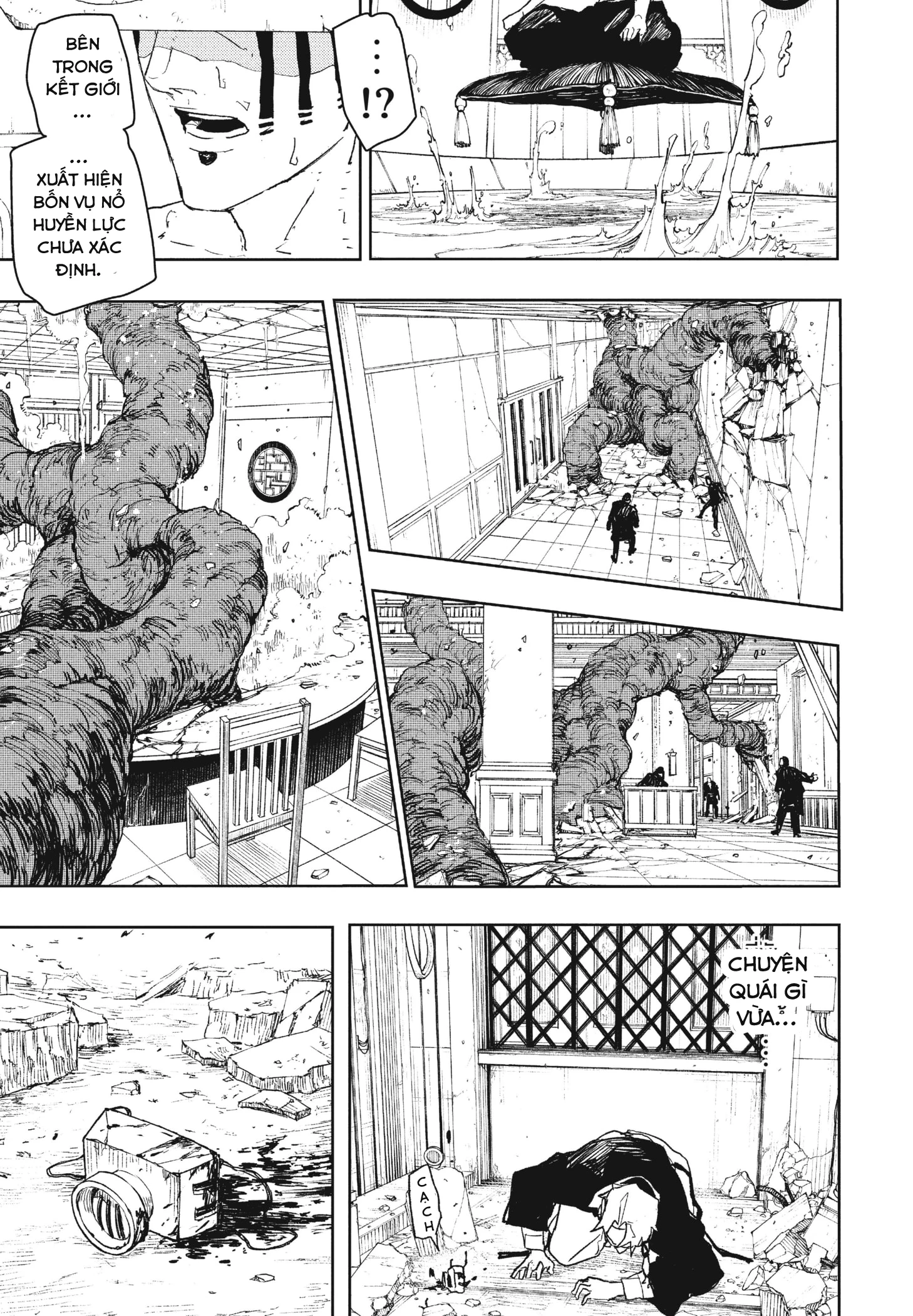 Kagurabachi Chapter 80 - 11