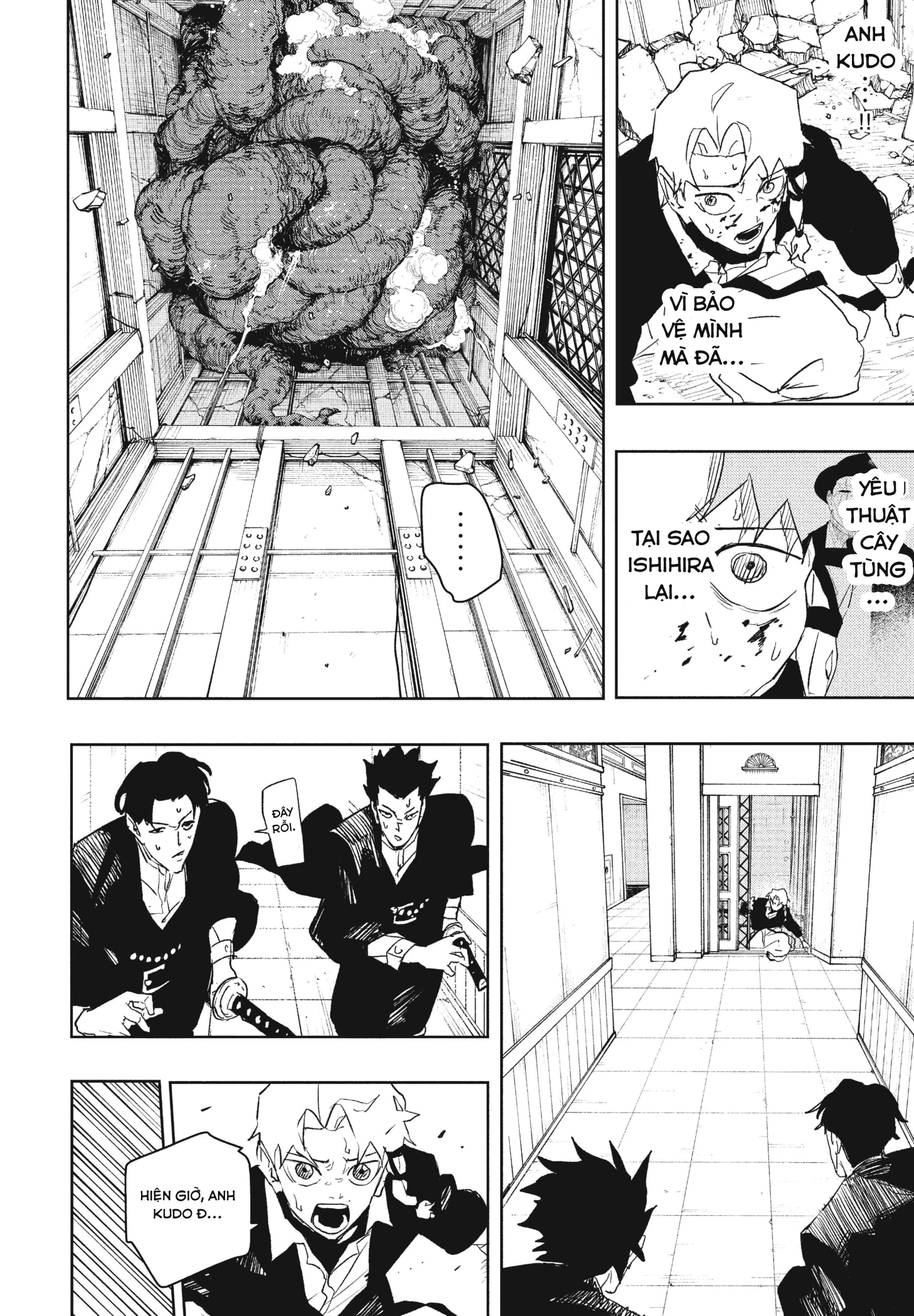 Kagurabachi Chapter 80 - 12
