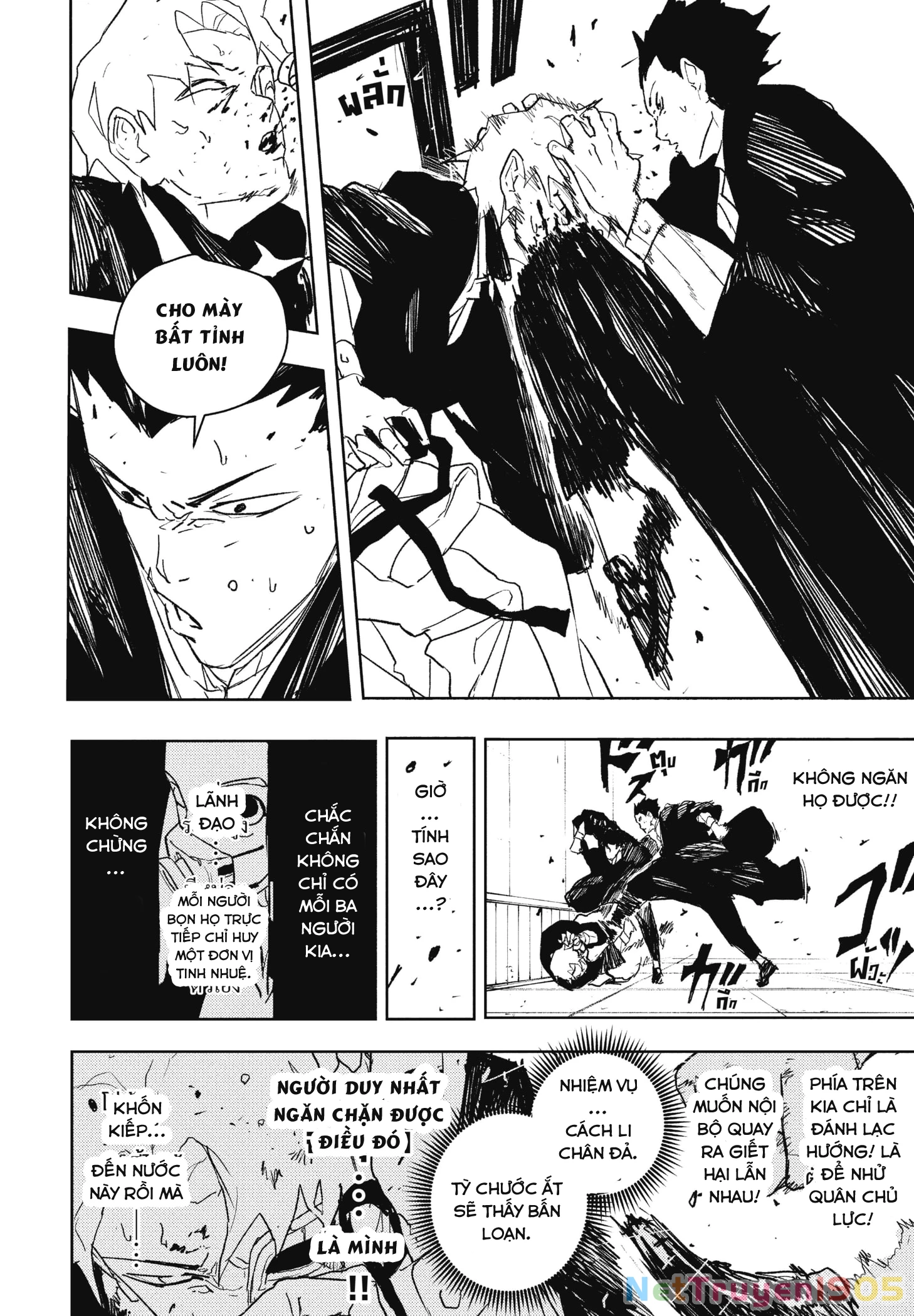 Kagurabachi Chapter 80 - 16