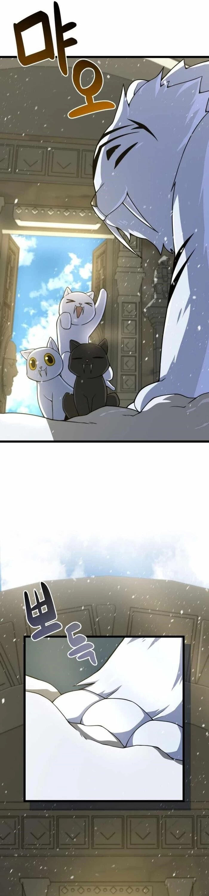 Kiếm Ma Chết Tiệt Chapter 33 - 31