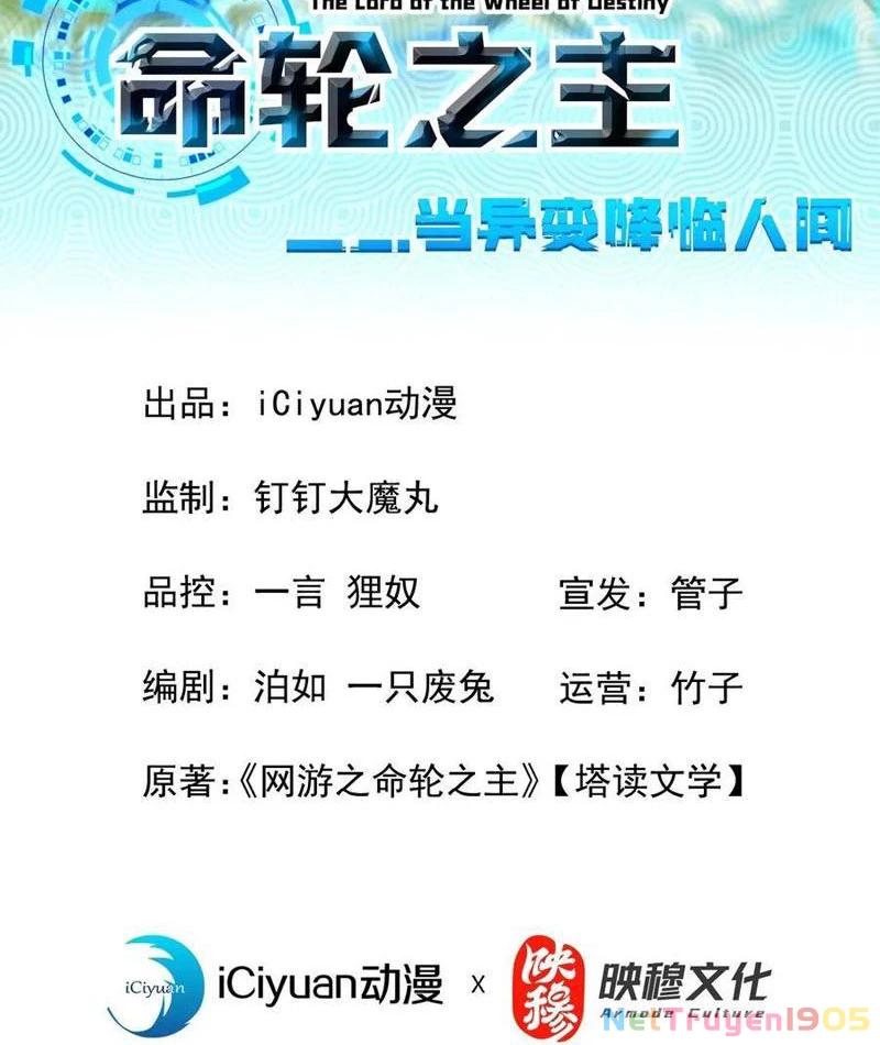 Mệnh Luân Chi Chủ! Khi Dị Biến Giáng Lâm Nhân Gian! Chapter 124 - 2