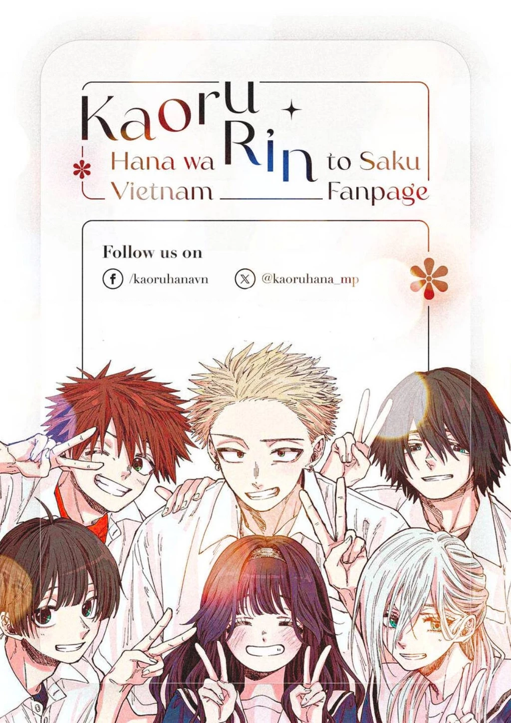 Kaoru Hana wa Rin to Saku Chapter 130 - 23