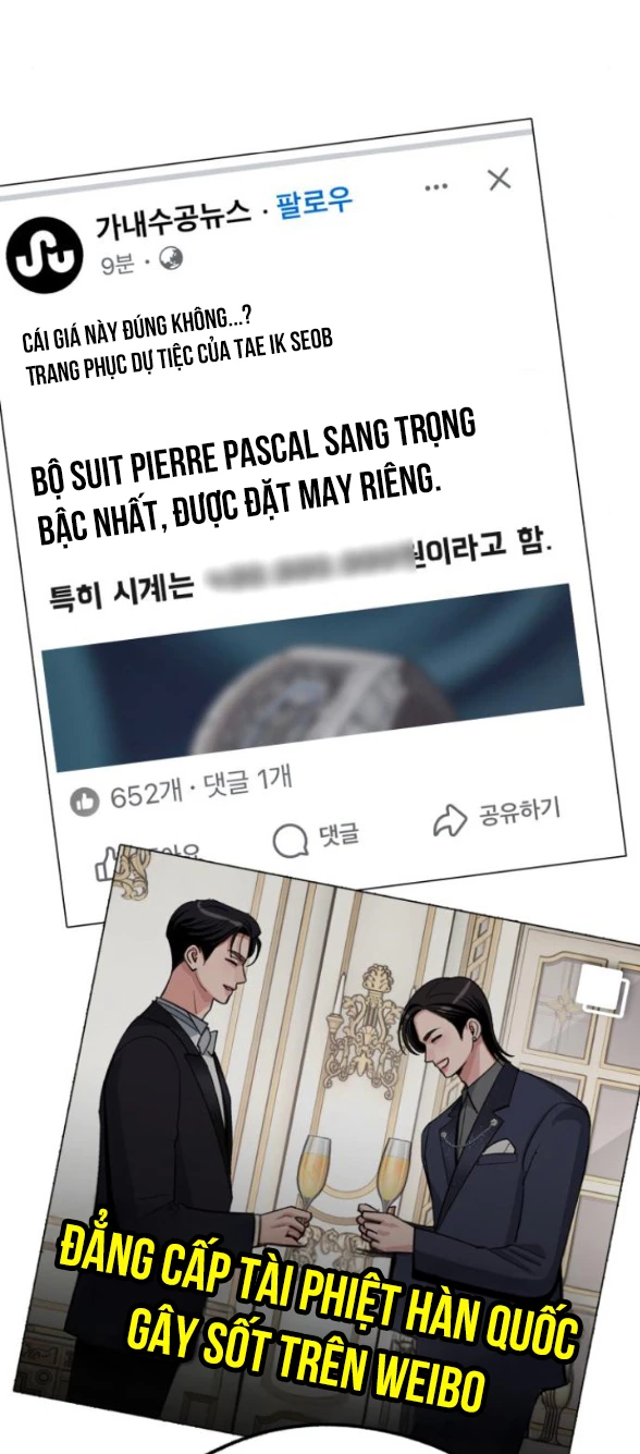 Tình Yêu Của Ik Seob Chapter 76.1 - Trang 2