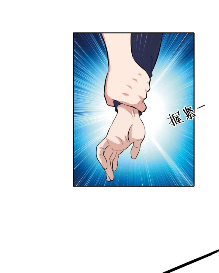 Hẹn Hò Để Cứu Thế Giới Chapter 9 - Trang 2