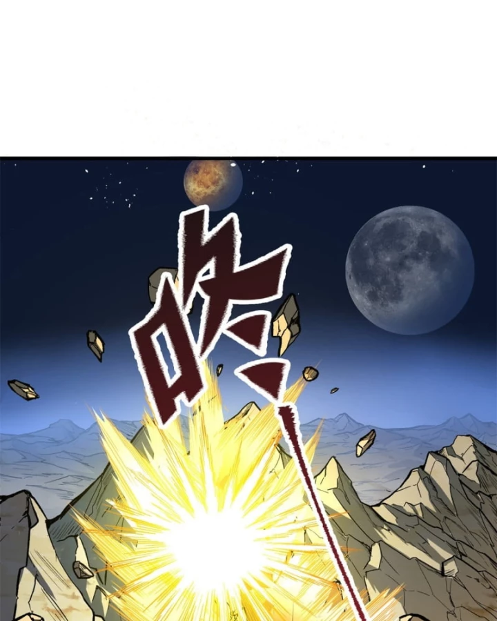 Thì Ra Ta Là Yêu Nhị Đại Chapter 1 - 6