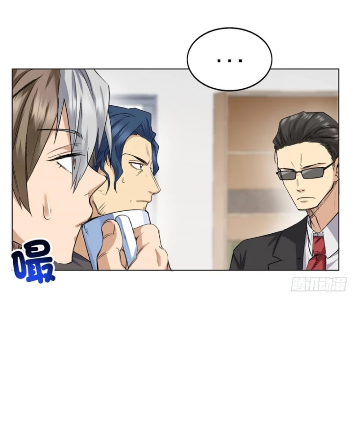 Thì Ra Ta Là Yêu Nhị Đại Chapter 1 - 41