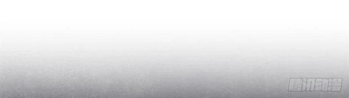 Thì Ra Ta Là Yêu Nhị Đại Chapter 2 - 6