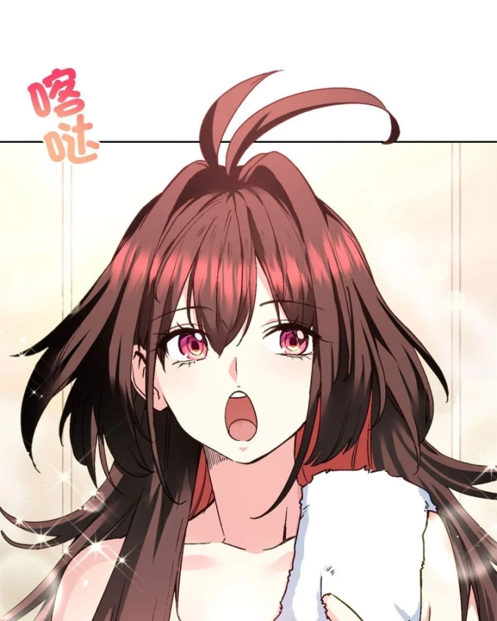 Thì Ra Ta Là Yêu Nhị Đại Chapter 2 - 10