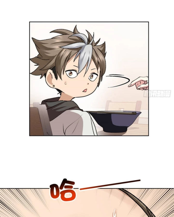 Thì Ra Ta Là Yêu Nhị Đại Chapter 3 - 17