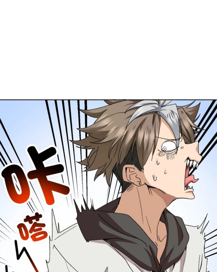 Thì Ra Ta Là Yêu Nhị Đại Chapter 3 - 29