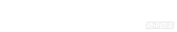 Thì Ra Ta Là Yêu Nhị Đại Chapter 4 - 23