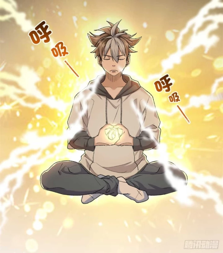 Thì Ra Ta Là Yêu Nhị Đại Chapter 5 - 28