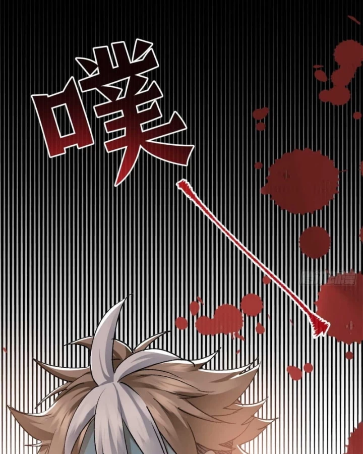 Thì Ra Ta Là Yêu Nhị Đại Chapter 5 - 34