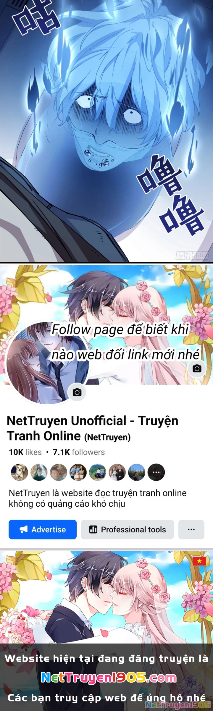 Thì Ra Ta Là Yêu Nhị Đại Chapter 6 - 54