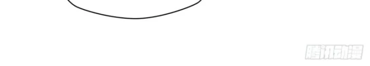 Thì Ra Ta Là Yêu Nhị Đại Chapter 9 - 25