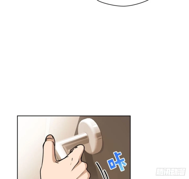 Thì Ra Ta Là Yêu Nhị Đại Chapter 9 - 28