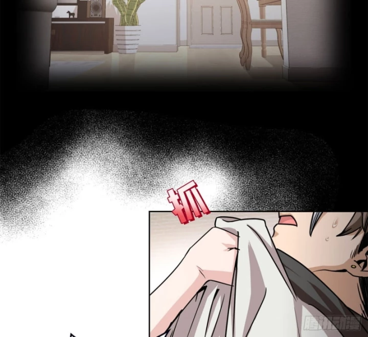 Thì Ra Ta Là Yêu Nhị Đại Chapter 10 - 17