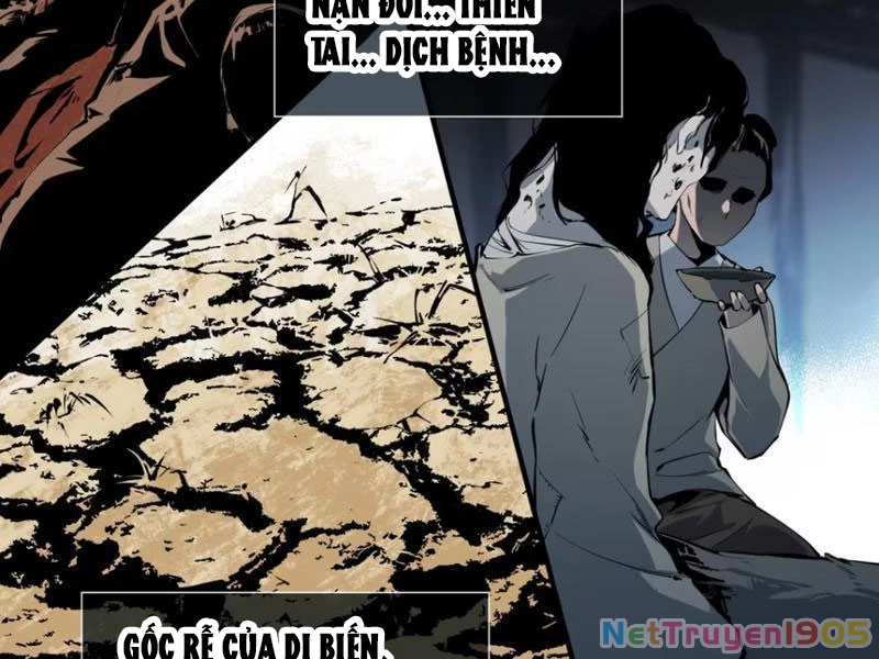 Hung Tinh Mê Hoặc - Máy Mô Phỏng Loạn Thế Chapter 2 - 2