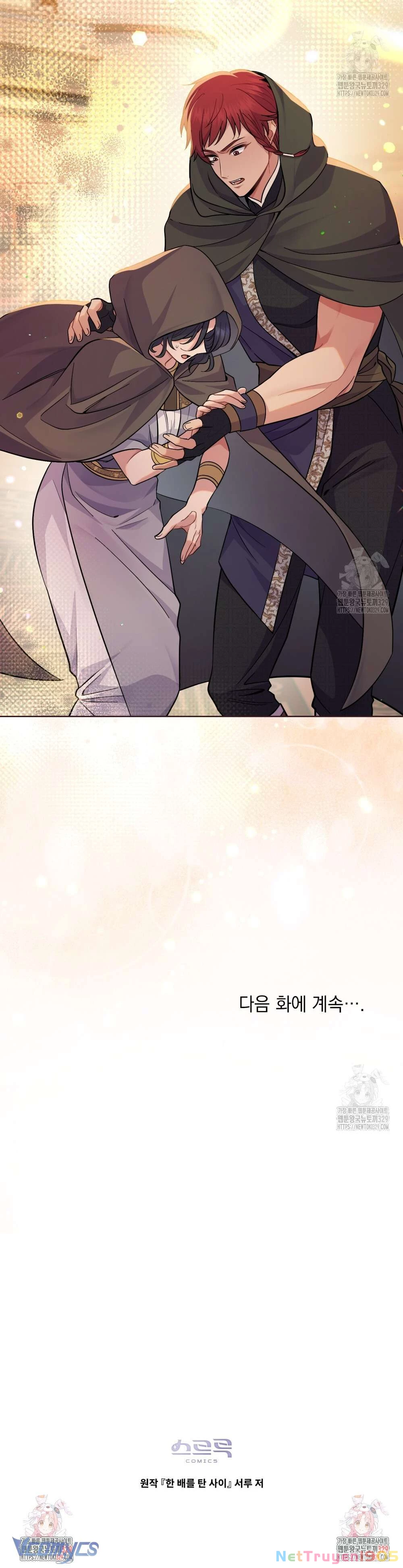 Hôn Nhân Giả Dối Chapter  79 - 17