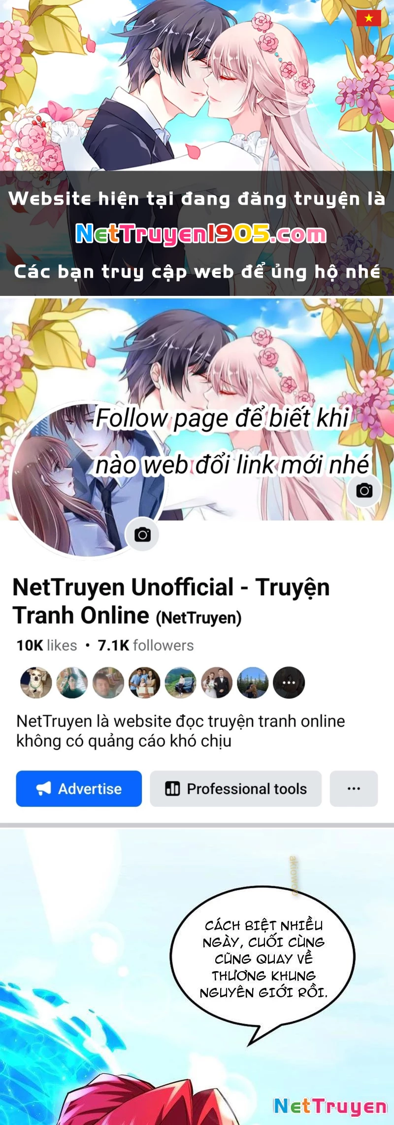 Xuyên Không Thành Npc: Ta Có Lão Bà Che Chở Chapter 119 - 1